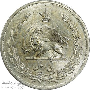 سکه 5 ریال 1311 - MS60 - رضا شاه