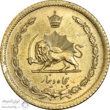سکه 50 دینار 1354 برنز - MS62 - محمد رضا شاه