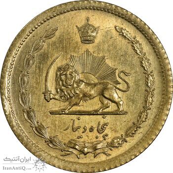 سکه 50 دینار 1354 برنز - MS62 - محمد رضا شاه
