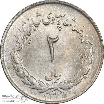 سکه 2 ریال 1336 مصدقی - MS63 - محمد رضا شاه