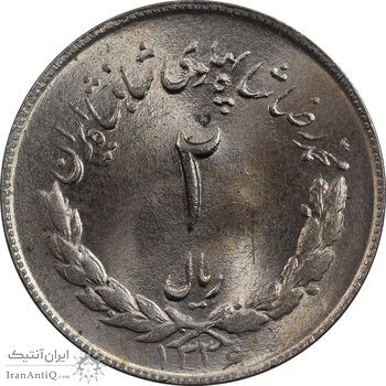 سکه 2 ریال 1336 مصدقی - MS63 - محمد رضا شاه