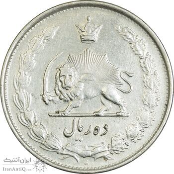 سکه 10 ریال 1326 - AU50 - محمد رضا شاه