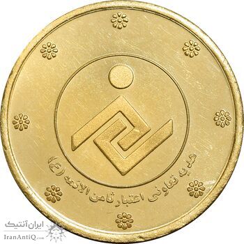 سکه طلا 3 گرمی هدیه ثامن الائمه - PF63 - جمهوری اسلامی