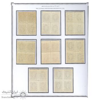 تمبر سری دوازدهم پستی 1344 - بلوک - محمد رضا شاه تمبر سری دوازدهم پستی 1344 - بلوک - محمد رضا شاه