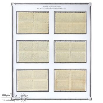 تمبر سری دوازدهم پستی 1344 - بلوک - محمد رضا شاه تمبر سری دوازدهم پستی 1344 - بلوک - محمد رضا شاه