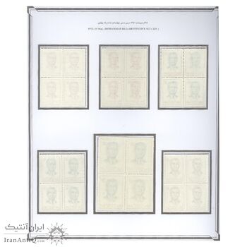 تمبر سری چهاردهم پستی 1351 - بلوک - محمد رضا شاه تمبر سری چهاردهم پستی 1351 - بلوک - محمد رضا شاه