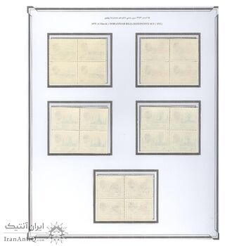 تمبر سری شانزدهم پستی 1353 - بلوک - محمد رضا شاه