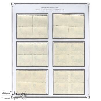 تمبر سری شانزدهم پستی 1353 - بلوک - محمد رضا شاه