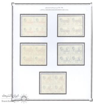 تمبر سری هفدهم پستی 1355 - 1354 - بلوک - محمد رضا شاه