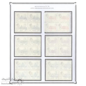 تمبر سری هفدهم پستی 1355 - 1354 - بلوک - محمد رضا شاه