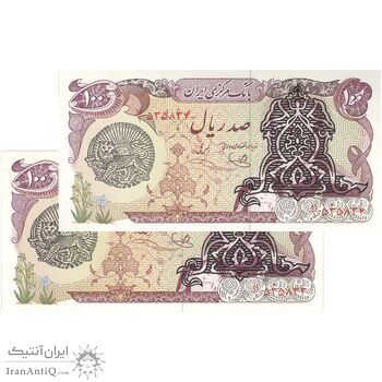 اسکناس 100 ریال سورشارژی (یگانه - خوش کیش) مهر شیر و خورشید - جفت - UNC63 - جمهوری اسلامی