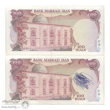 اسکناس 100 ریال سورشارژی (یگانه - خوش کیش) مهر شیر و خورشید - جفت - UNC60 - جمهوری اسلامی