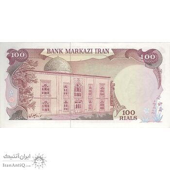اسکناس 100 ریال سورشارژی (یگانه - خوش کیش) مهر شیر و خورشید - تک - UNC63 - جمهوری اسلامی