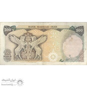 اسکناس 500 ریال سورشارژی (یگانه - خوش کیش) مهر جمهوری - تک - VF35 - جمهوری اسلامی اسکناس 500 ریال سورشارژی (یگانه - خوش کیش) مهر جمهوری - تک - VF35 - جمهوری اسلامی