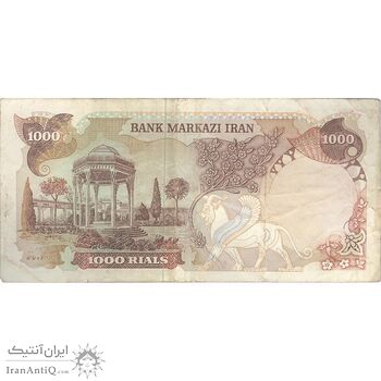 اسکناس 1000 ریال سورشارژی (یگانه - خوش کیش) بدون مهر - تک - VF35 - جمهوری اسلامی
