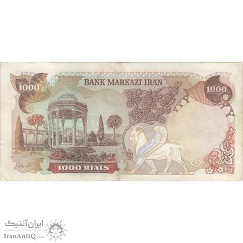 اسکناس 1000 ریال سورشارژی (انصاری - مهران) مهر جمهوری - VF35 - جمهوری اسلامی