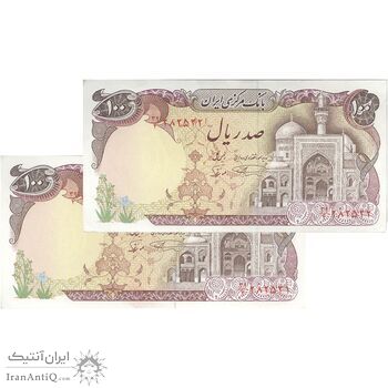 اسکناس 100 ریال (نمازی - نوربخش) - جفت - AU55 - جمهوری اسلامی