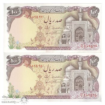 اسکناس 100 ریال (نمازی - نوربخش) - جفت - UNC61 - جمهوری اسلامی