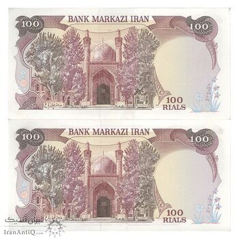 اسکناس 100 ریال (نمازی - نوربخش) - جفت - UNC61 - جمهوری اسلامی