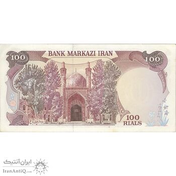 اسکناس 100 ریال (نمازی - نوربخش) - تک - UNC61 - جمهوری اسلامی
