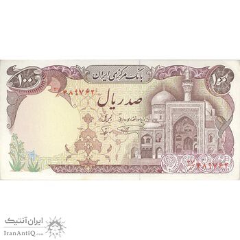اسکناس 100 ریال (نمازی - نوربخش) - تک - UNC61 - جمهوری اسلامی
