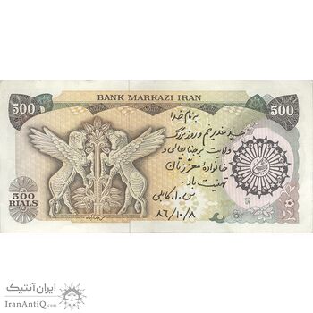 اسکناس 500 ریال (اردلان - مولوی) - تک - EF40 - جمهوری اسلامی