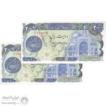 اسکناس 200 ریال (اردلان - مولوی) فیلیگران شاه - جفت - UNC64 - جمهوری اسلامی