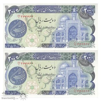 اسکناس 200 ریال (اردلان - مولوی) فیلیگران شاه - جفت - UNC64 - جمهوری اسلامی