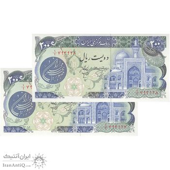اسکناس 200 ریال (اردلان - مولوی) فیلیگران شیر و خورشید - جفت - UNC64 - جمهوری اسلامی