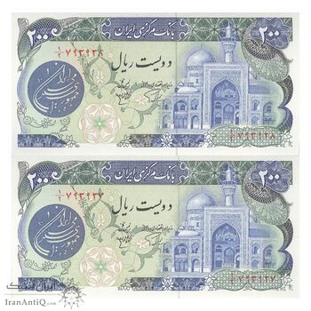 اسکناس 200 ریال (اردلان - مولوی) فیلیگران شیر و خورشید - جفت - UNC64 - جمهوری اسلامی