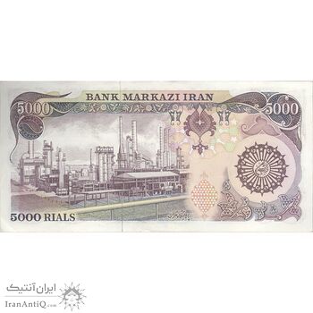 اسکناس 5000 ریال (اردلان - مولوی) - تک - UNC61 - جمهوری اسلامی