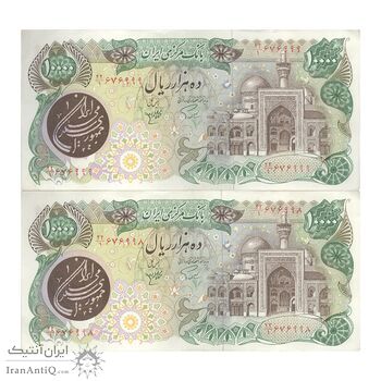 اسکناس 10000 ریال (اردلان - مولوی) فیلیگران شیر و خورشید - جفت - AU53 - جمهوری اسلامی