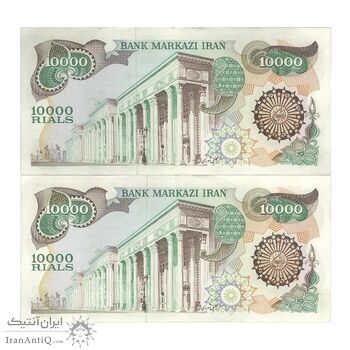 اسکناس 10000 ریال (اردلان - مولوی) فیلیگران شیر و خورشید - جفت - AU53 - جمهوری اسلامی