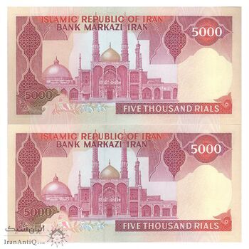 اسکناس 5000 ریال (بنی صدر - نوبری) - جفت - UNC64 - جمهوری اسلامی