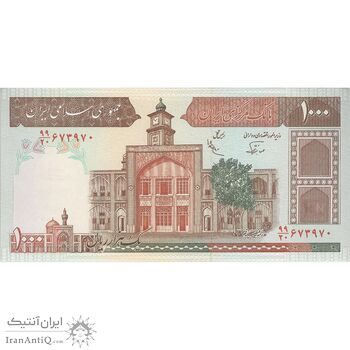 اسکناس 1000 ریال (نوربخش - عادلی) امضاء کوچک - شماره بزرگ - تک - UNC63 - جمهوری اسلامی