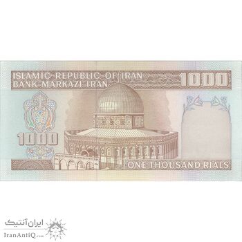 اسکناس 1000 ریال (نوربخش - عادلی) امضاء کوچک - شماره بزرگ - تک - UNC63 - جمهوری اسلامی