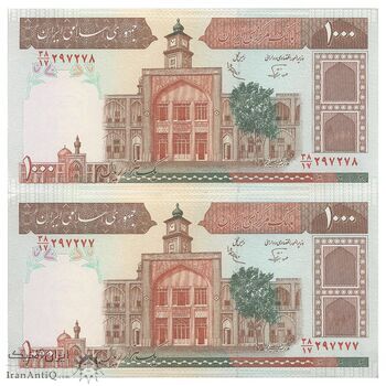 اسکناس 1000 ریال (نوربخش - عادلی) امضاء کوچک - شماره بزرگ - جفت - UNC61 - جمهوری اسلامی