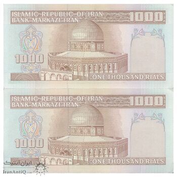 اسکناس 1000 ریال (نوربخش - عادلی) امضاء کوچک - شماره بزرگ - جفت - UNC61 - جمهوری اسلامی