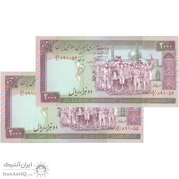 اسکناس 2000 ریال (نمازی - نوربخش) فیلیگران فهمیده - نخ نستعلیق - جفت - UNC63 - جمهوری اسلامی