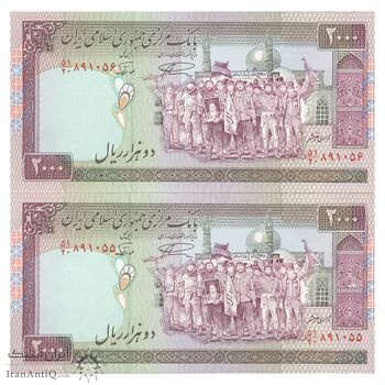 اسکناس 2000 ریال (نمازی - نوربخش) فیلیگران فهمیده - نخ نستعلیق - جفت - UNC63 - جمهوری اسلامی