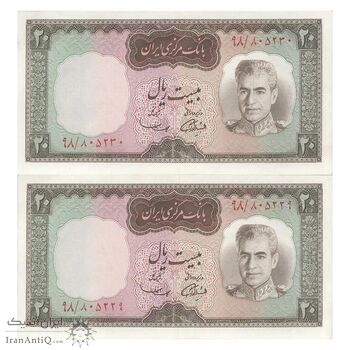 اسکناس 20 ریال (آموزگار - سمیعی) - جفت - UNC62 - محمد رضا شاه