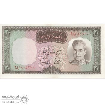 اسکناس 20 ریال (آموزگار - سمیعی) - تک - UNC62 - محمد رضا شاه
