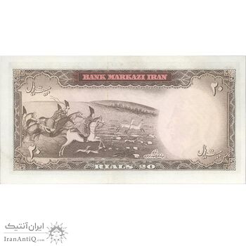 اسکناس 20 ریال (آموزگار - سمیعی) - تک - UNC62 - محمد رضا شاه