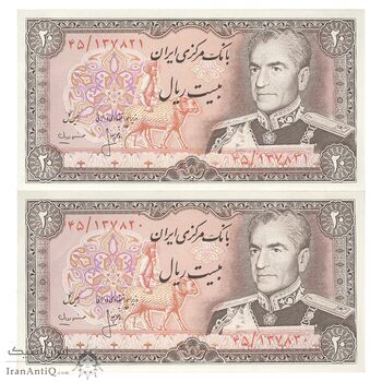 اسکناس 20 ریال (انصاری - مهران) ریال باز - جفت - UNC63 - محمد رضا شاه