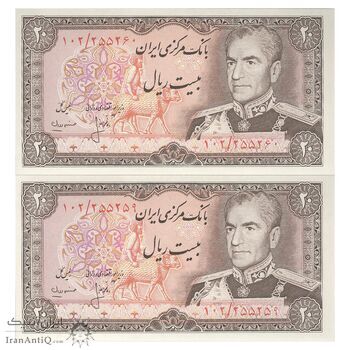اسکناس 20 ریال (انصاری - مهران) ریال باز - جفت - UNC64 - محمد رضا شاه