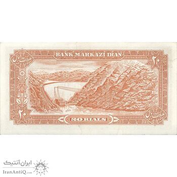 اسکناس 20 ریال (انصاری - مهران) ریال باز - تک - UNC63 - محمد رضا شاه