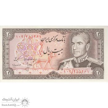 اسکناس 20 ریال (انصاری - مهران) ریال باز - تک - AU50 - محمد رضا شاه