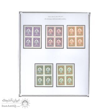 تمبرهای سری اول پستی دولتی 1352- بلوک- محمدرضا شاه