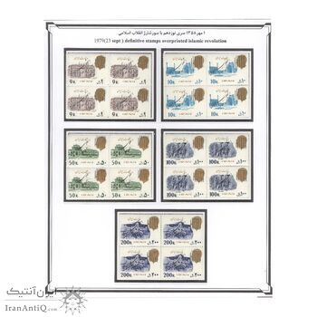 تمبرهای سری سورشارژ جمهوری 1358 - جمهوری اسلامی تمبرهای سری سورشارژ جمهوری 1358 - جمهوری اسلامی