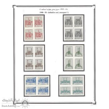 تمبرهای سری چهارم پستی -مساجد 1- 1368 تا 1366- جمهوری اسلامی تمبرهای سری چهارم پستی -مساجد 1- 1368 تا 1366- جمهوری اسلامی